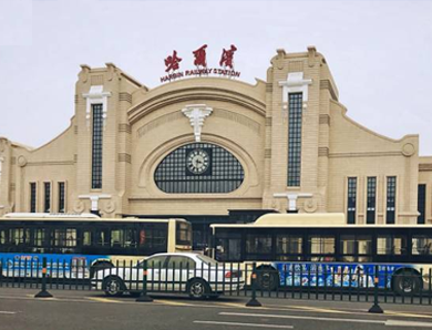 黑龙江哈尔滨火车站_哈站